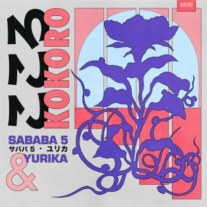 Kokoro - Sababa 5 & Yurika